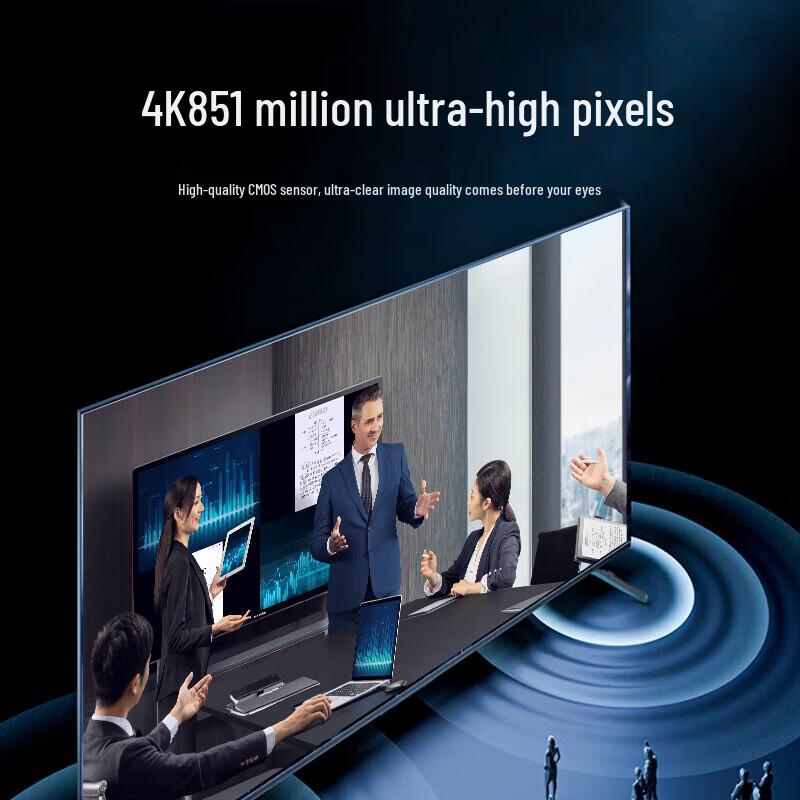 LINGXIDA LXD-Y220 HD Video Conference Camera