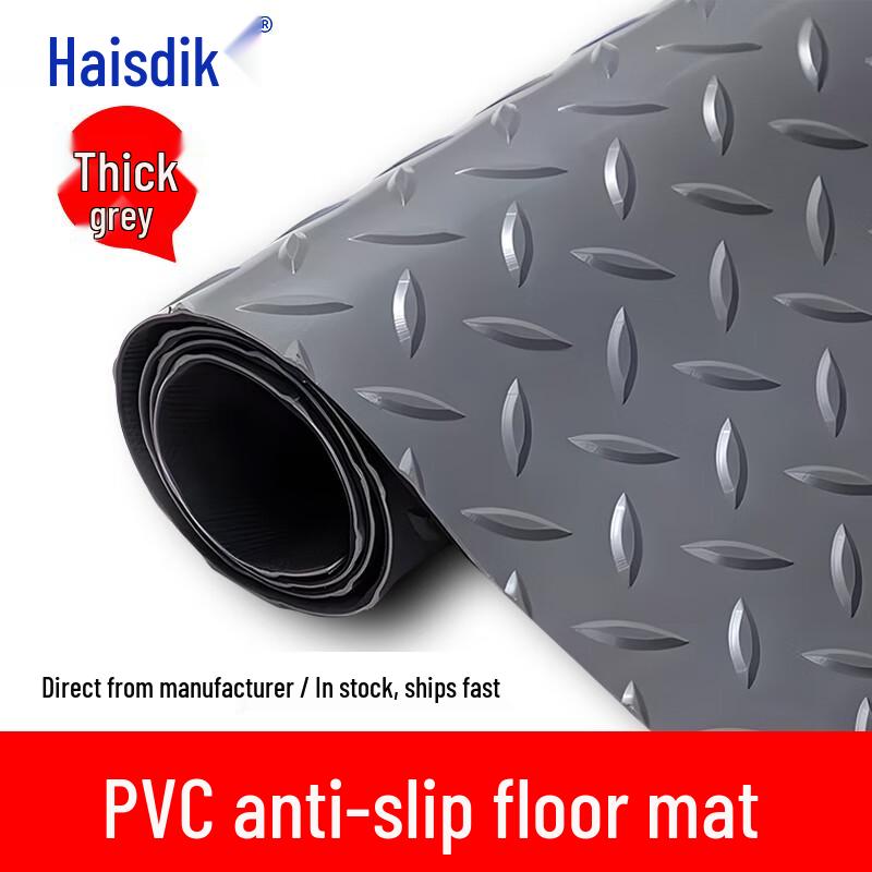 Haisidike PVC Herringbone Anti-slip Floor Mat 1.8m wide * 1m
