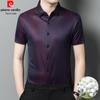 Men's Striped Mulberry Silk Blend Short-Sleeve Shirt