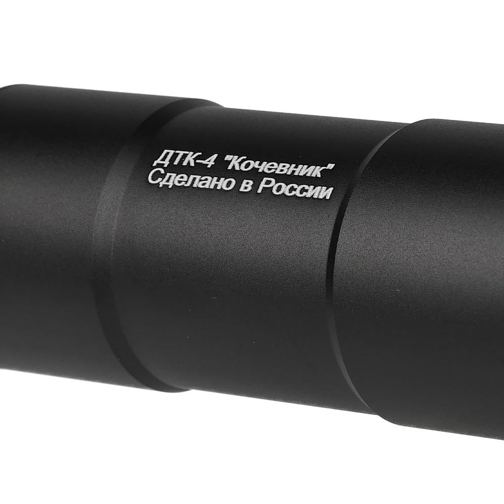 Ryohin Buhin 5KU Zenit DTK-4 Kochenik AK Silencer Suppressor, Aluminum Alloy, Black, Replica, 24mm Right-Hand Thread Compatible