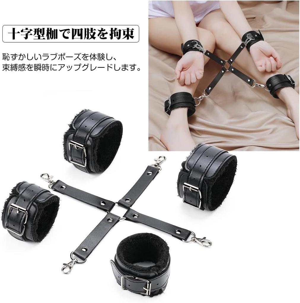 Sexyhot SM Restraint Leg Gag SM Limb Adjustable SM Set Set, Shackles, Shackles, Ball, Cross-shaped Shackles, Blindfold, Restraints, Restraints, Tying,