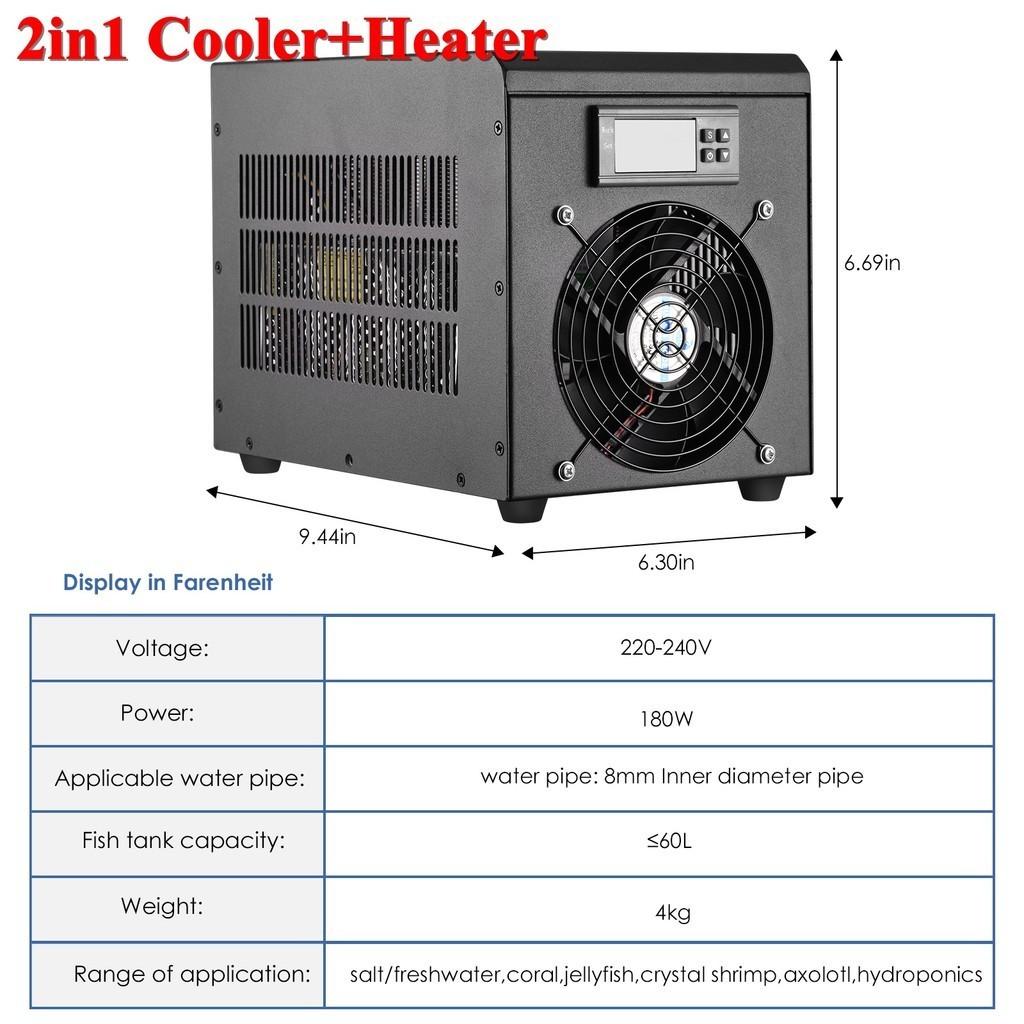 240*160*170mm 180W 60L 10-40℃ Constant Temperature Device Fish Tank Cooler Sustainable Refrigeration Aquarium Water Chiller Heater System