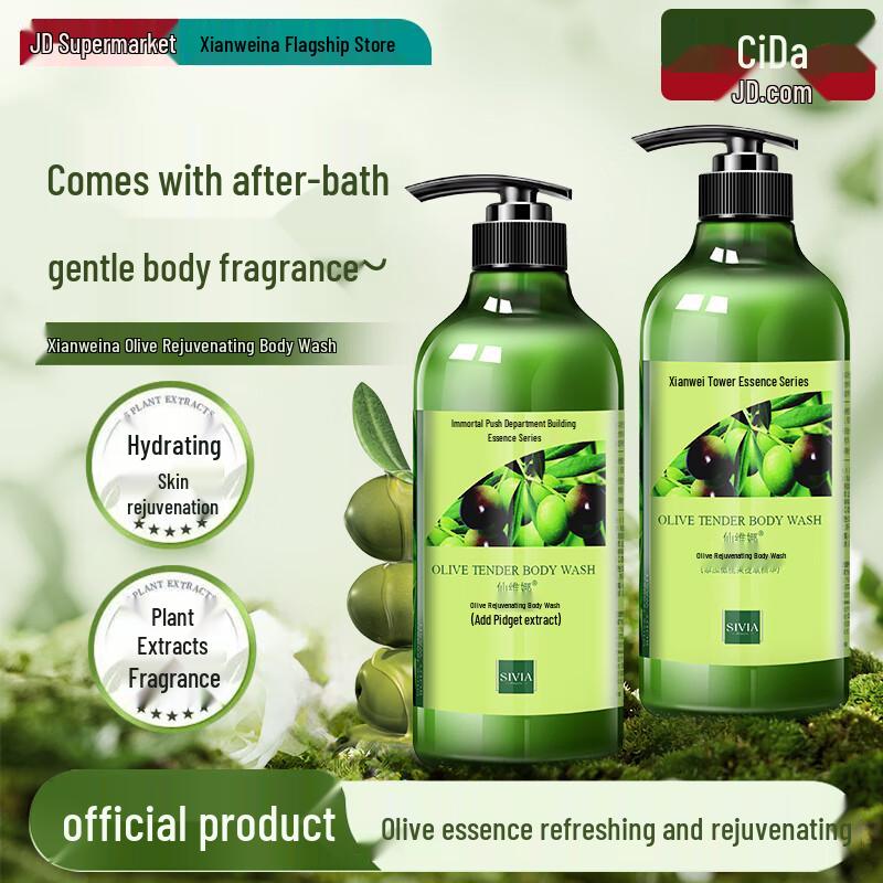 SIVIA Fragrant Body Wash Collection