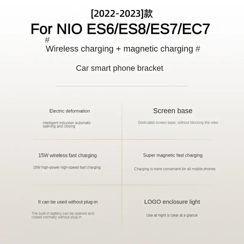 2025 2025 For NIO ES6 ES7 ES8 EC7 Car Screen Phone Holder Wireless Charger Navigation Modification Interior 12.8 Inch Size