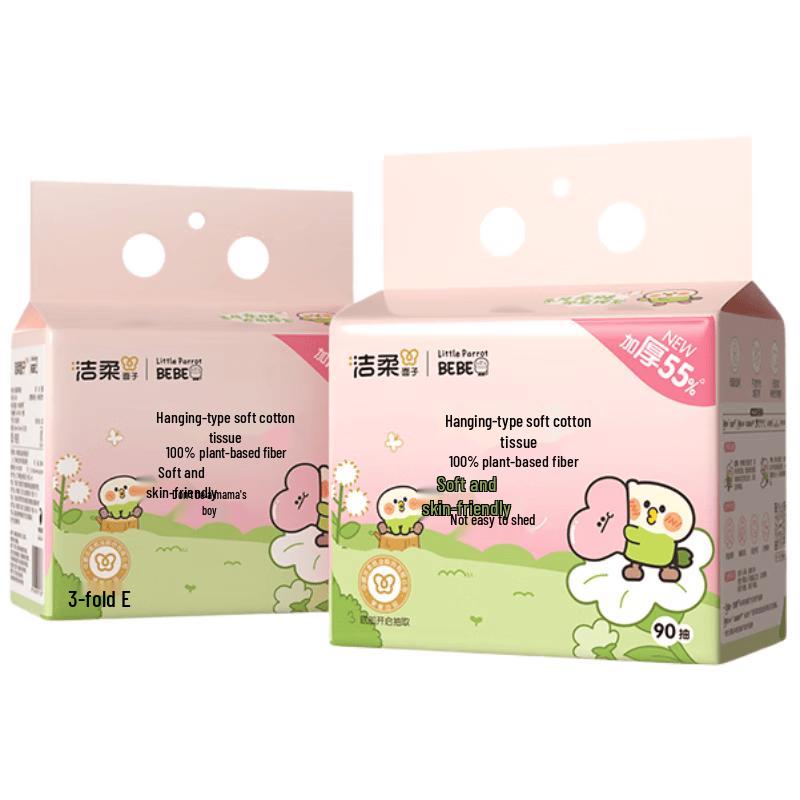 Jie Rou Hanging Disposable Soft Facial Towels