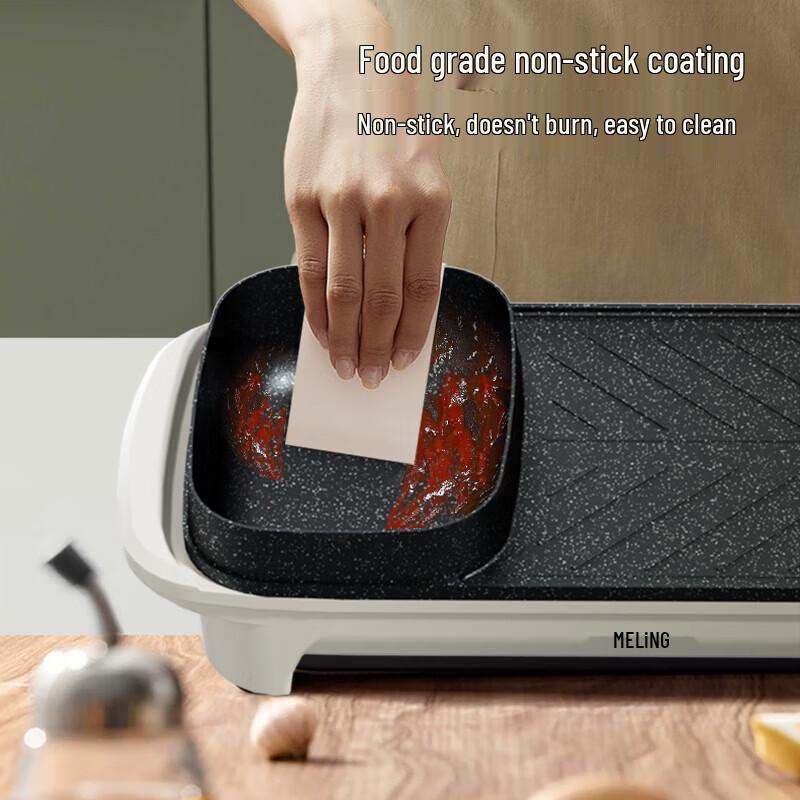 Meiling 1500W Multi-Function Shabu-Shabu & Grill Pot