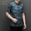 Men's Silk Blend Chinese Tang Suit Short Sleeve T-Shirt