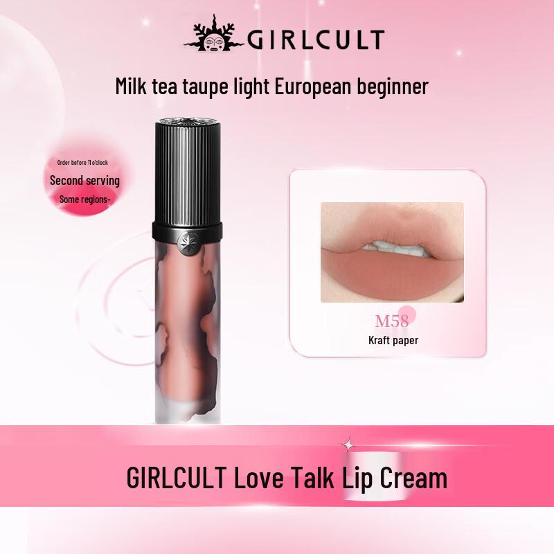 Girlcult Love Talk Matte Lip Cream