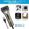 LRCUOPY Elektrický odstraňovač ztvrdlé kůže na paty a Výkonný 3 3 USB LED LED pata ztvrdlá kůže chodidlo Japonský návod k použití Chodidla, Výkon, Rychlosti, Válečky,