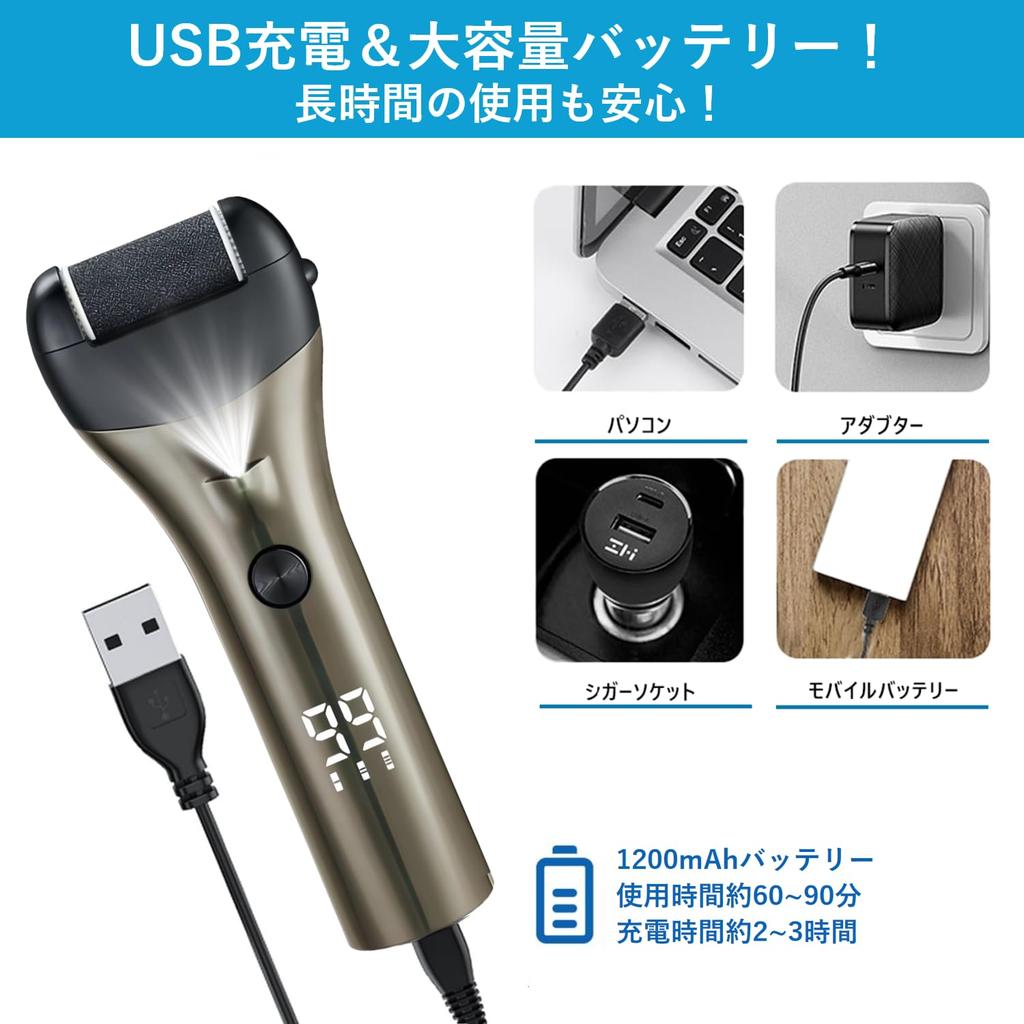 LRCUOPY Elektrický odstraňovač ztvrdlé kůže na paty a Výkonný 3 3 USB LED LED pata ztvrdlá kůže chodidlo Japonský návod k použití Chodidla, Výkon, Rychlosti, Válečky,