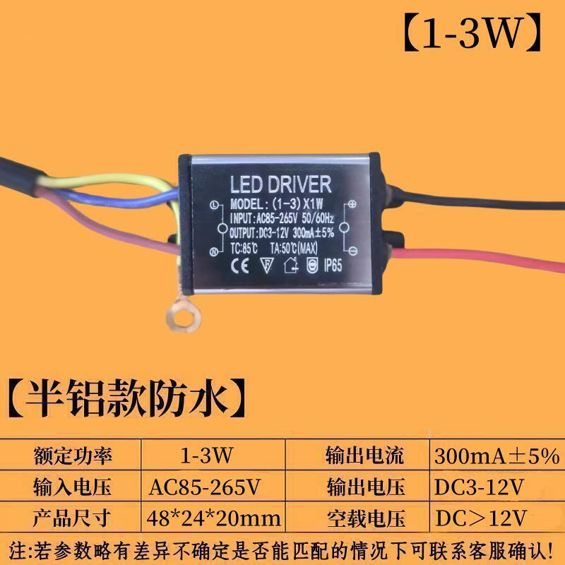 OuHuaYuan LED Driver Power Supply