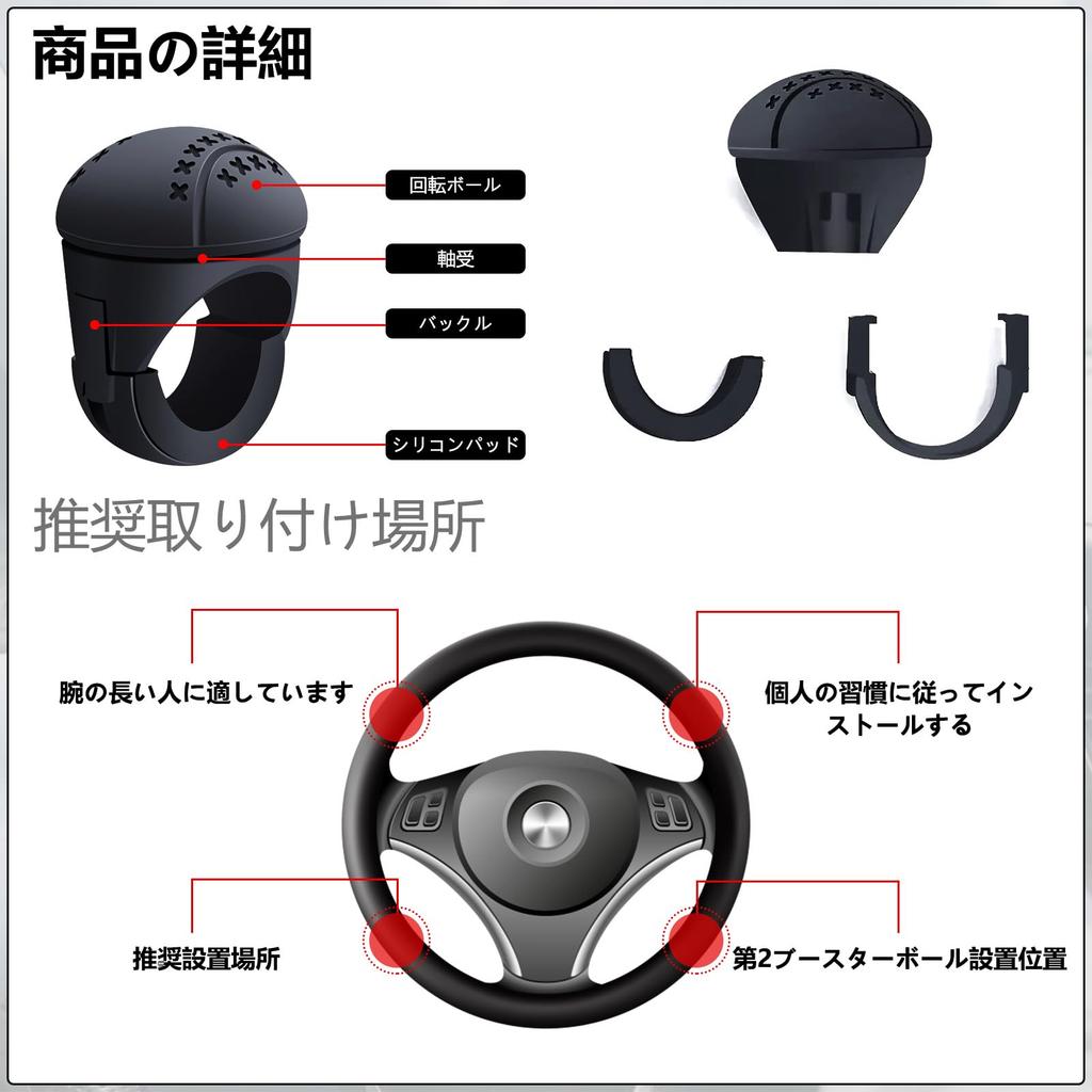 Charming Decor Steering Wheel Spinner for Cars, Light Vehicles, Trucks, Stylish, Anti-Slip, Quiet Bearing