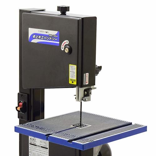 Takagi EARTH MAN Tabletop Woodworking Band Saw Replacement Blade 1400mm No.1