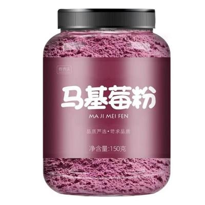 Jooi Distribution Polvere di Bacche di Maqui, polvere pura al 100%, ingrediente autentico per tisane, 150g, 1 unità