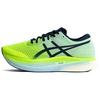 New Metaspeed Sky 'Hazard Green Sky' 1011B215-301