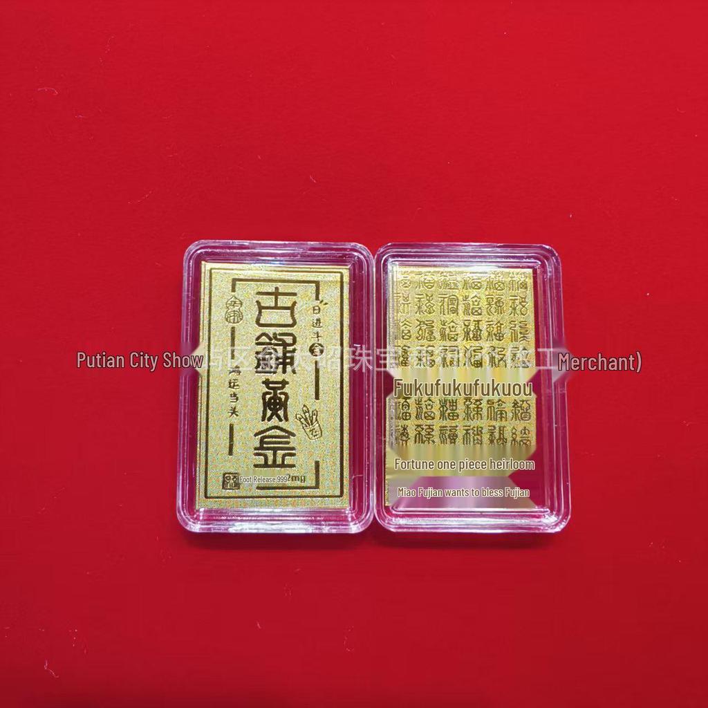 Year of the Horse Gold Mobile Sticker: Wealth & Prosperity Gift with Gold Leaf Design