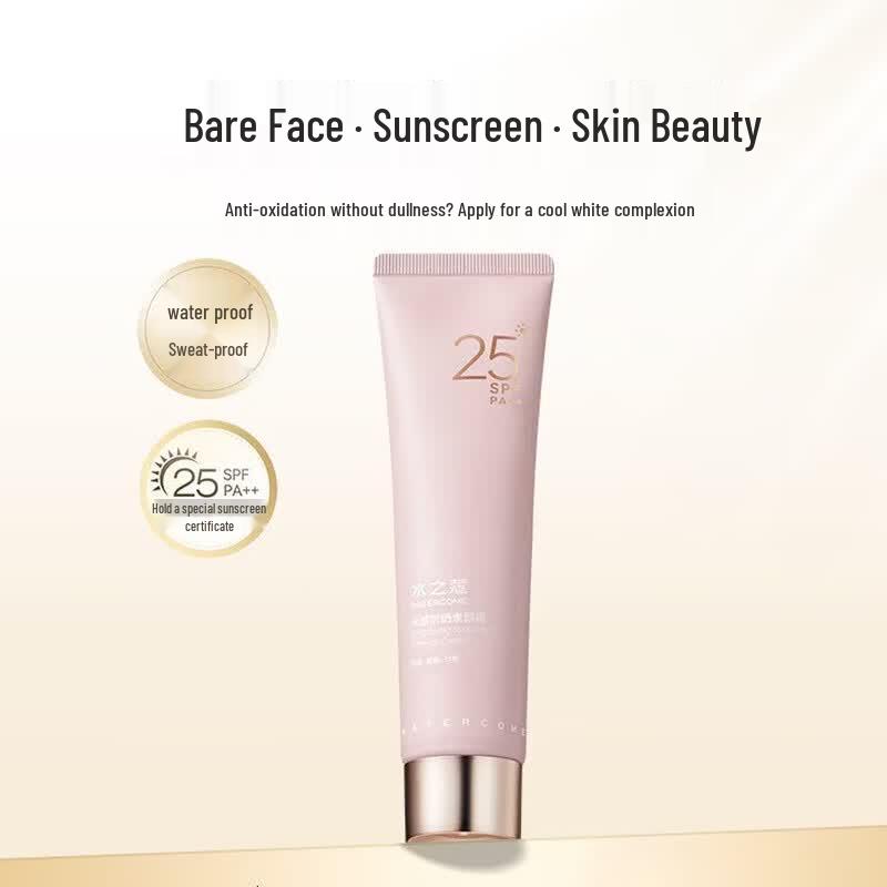 Shuizhizhou Luminous Sunscreen Tone-up Cream