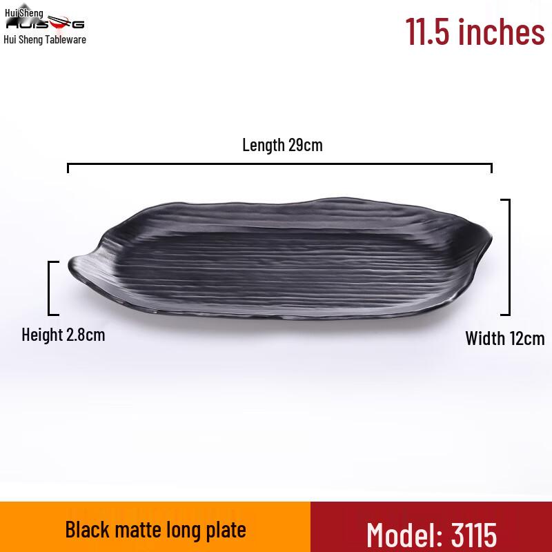 SMVP Matte Black Melamine Serving Platter