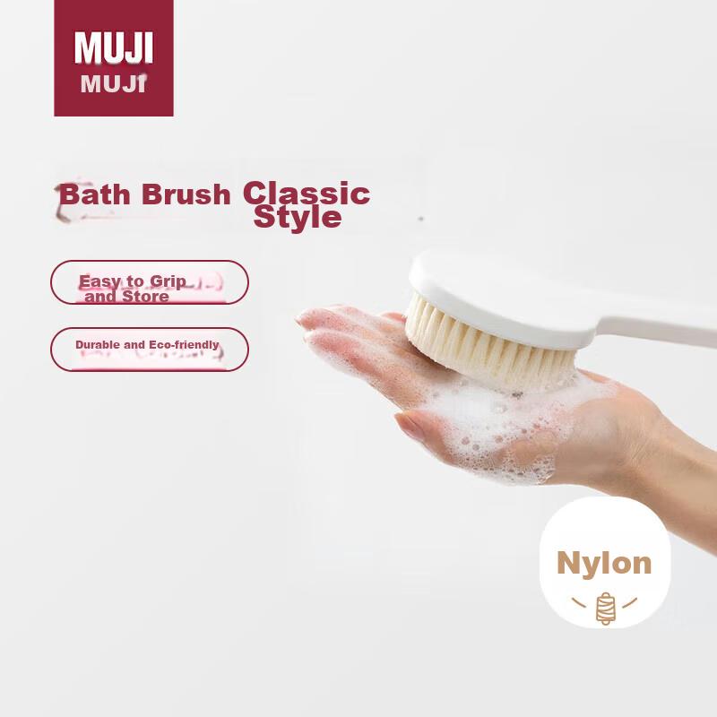 Muji Unisex Polypropylene Shower Brush, Long Handle Bath Brush, Scrubbing Brush For Washing And Exfoliating