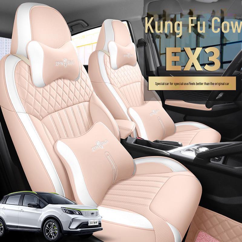Geometric Kung Fu Niu Niu EX3 Leather Seat Cushion & Full Surround Cover
