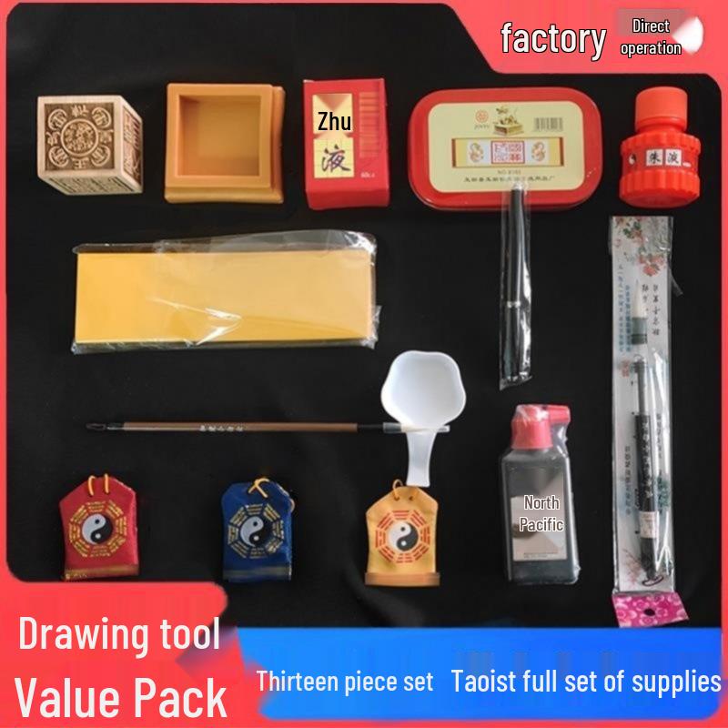 Taoist Talisman Paper: Yellow Paper for Sutra Copying, Painting, Writing, and Official Documents