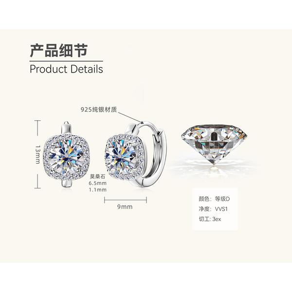 Silvere Glam Europäischer und Amerikanischer Modedesign-Sinn Moissanit-Ohrringe, High-End Kleine Zuckerwürfel Leichte Luxus-Ohrringe