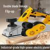Longmazu 2000W Electric Wood Planer CN plug (adapter included)