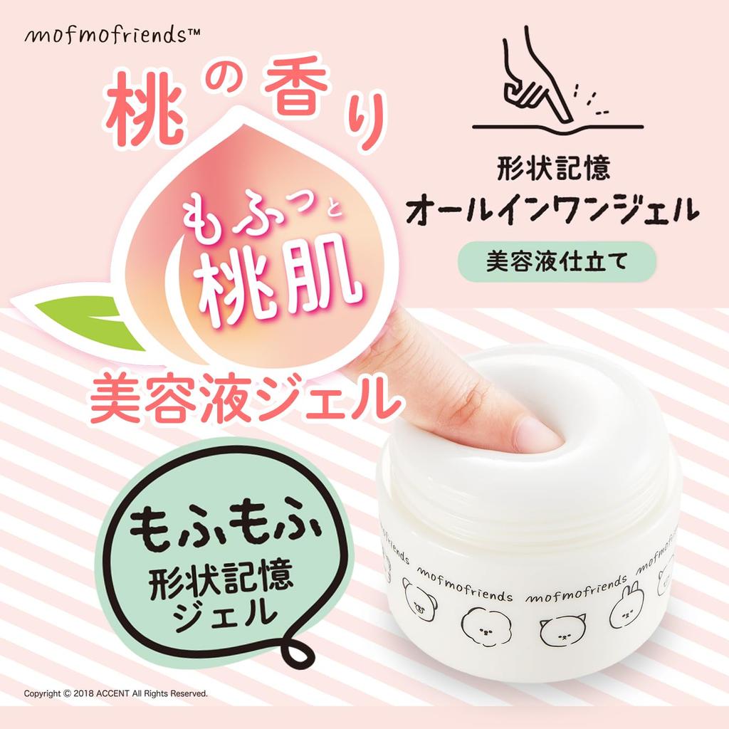 Mofumo Friends Serum Gel 50g In All-in-One (Made Japan)