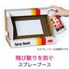 3M Spray Glue 111 430ml S/N 111