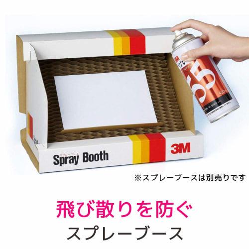 3M Spray Glue 111 430ml S/N 111