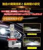 WENLE New Genuine Halogen Size + 16000LM H8/H9/H11/H16 Compatible LED Headlight, Compatible with Vehicle