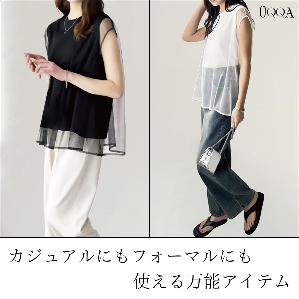 UQQA Summer Sleeveless Tunic for Office Casual Covers Upper Size L Women's Wear, Lightweight, Elegant, Stylish, Arms, See-Through, Black,