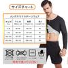 Sauna Suit, Diet Wear, Men's Zipper Long Sleeve Shirt, Men's