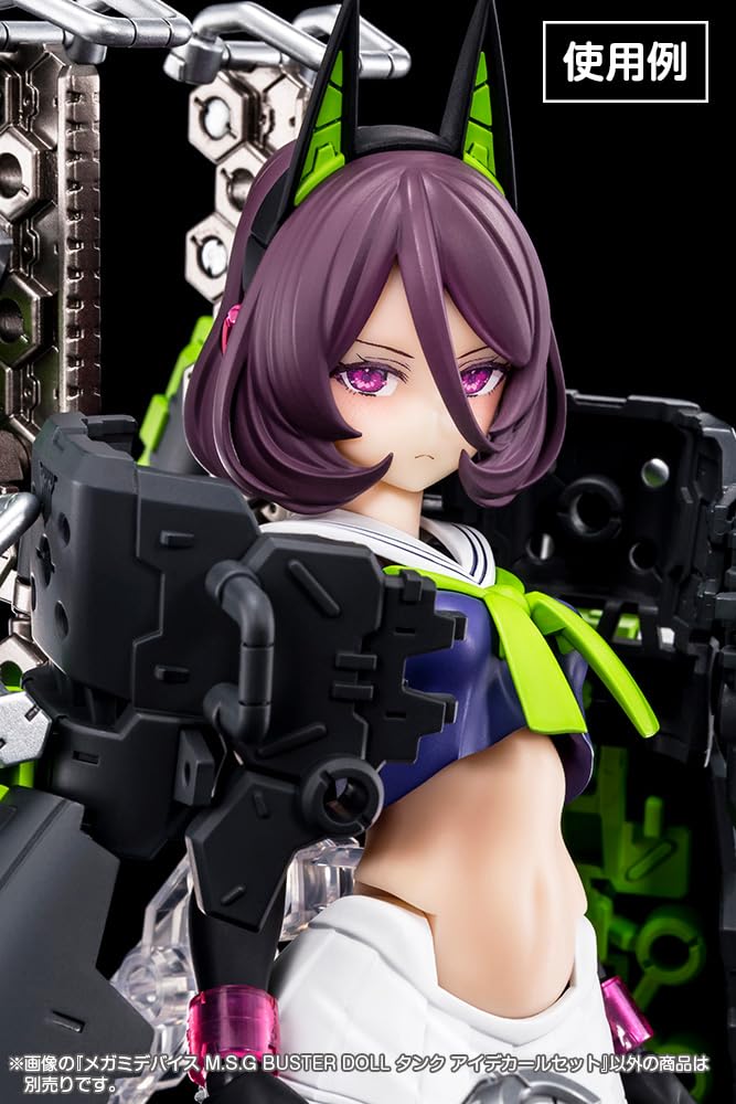 Kotobukiya Megami Device BUSTER DOLL Tank Eye Decal Scale Plastic Model Decals M.S.G Set, 1/1