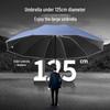XuQing Automatic Reflective Triple-Fold Umbrella