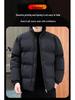 Men's High-End Velvet Thickened Winter Cotton Padded Jacket - Warm Bread Style