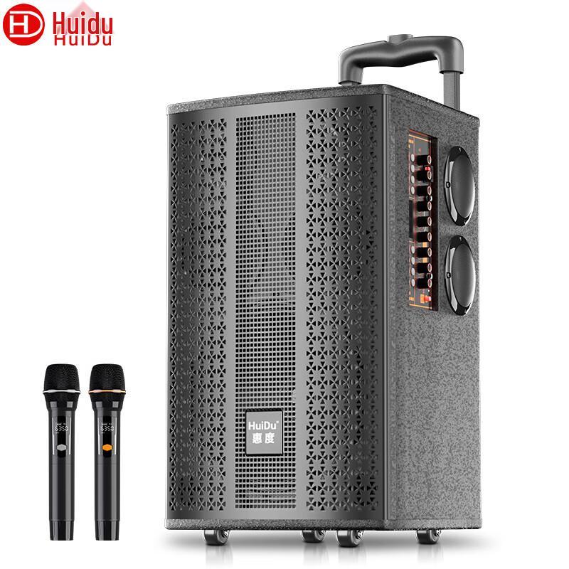 HuiDu BBZ-12 Series Portable Karaoke Trolley Speaker