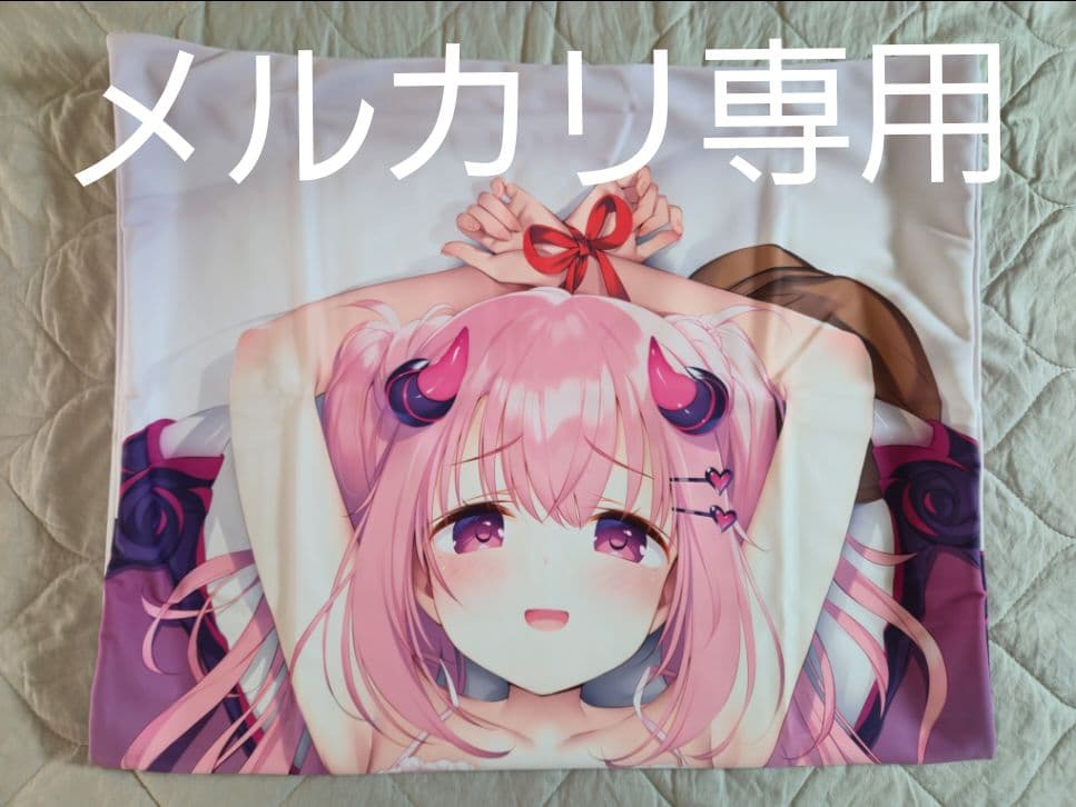 [USED] Kimagure Temptation 2 Yuuyami Kaikitan Bonus Body Pillow Cover Authentic