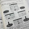 Logiciel UG NX 2022 Édition Chinoise