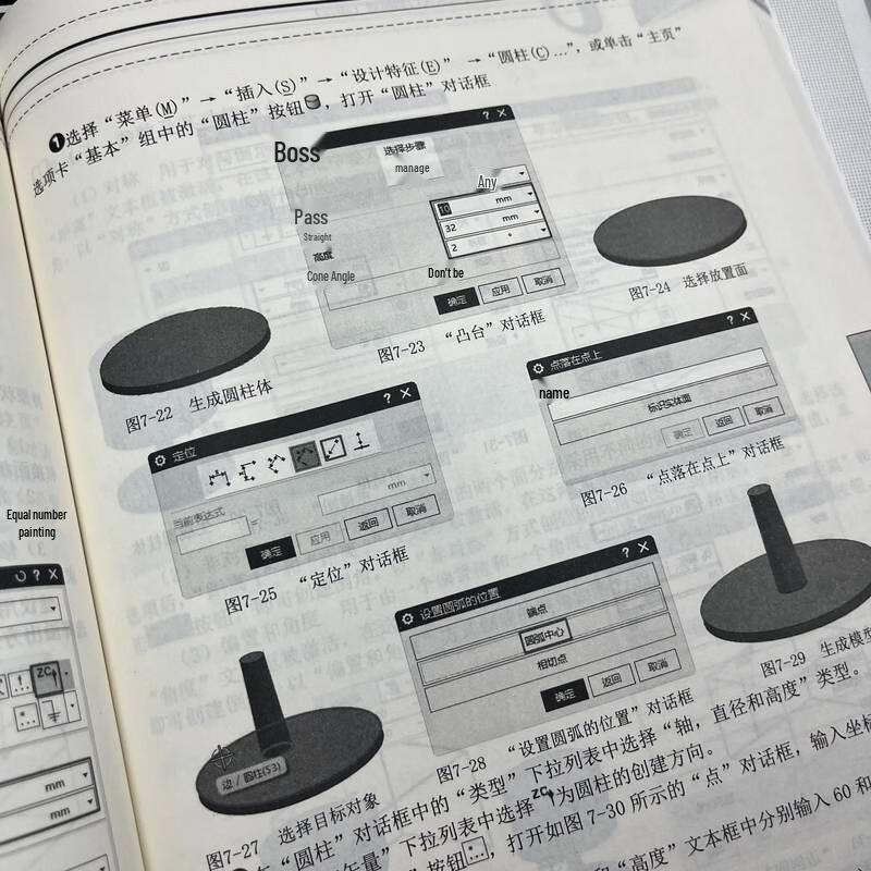 Logiciel UG NX 2022 Édition Chinoise