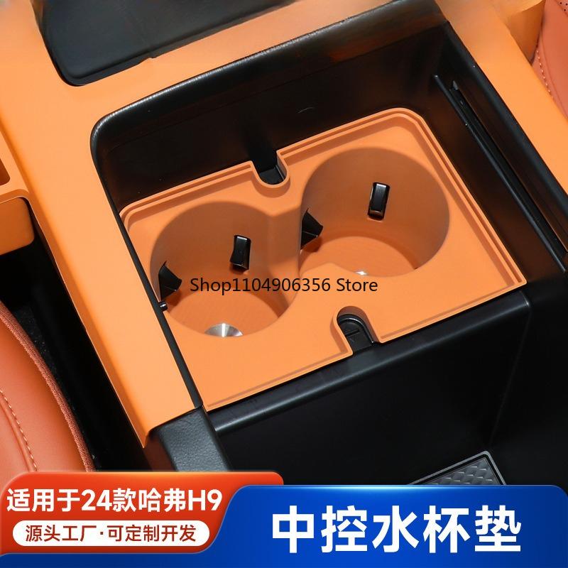 for It is suitable for Haval H9 second-generation special central control water cup pad, car interior modification accessories