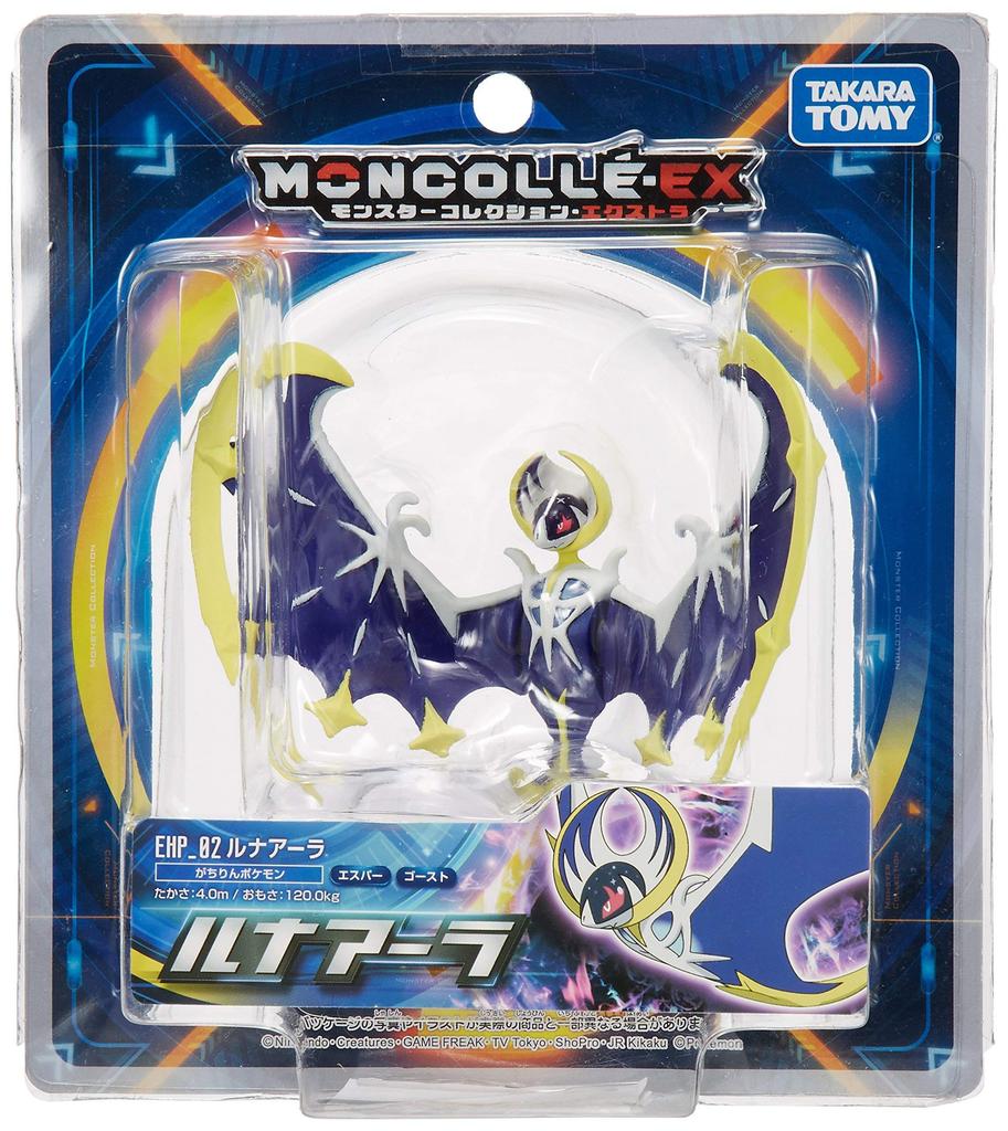 Pokémon Monster Collection EX EHP02 Lunala