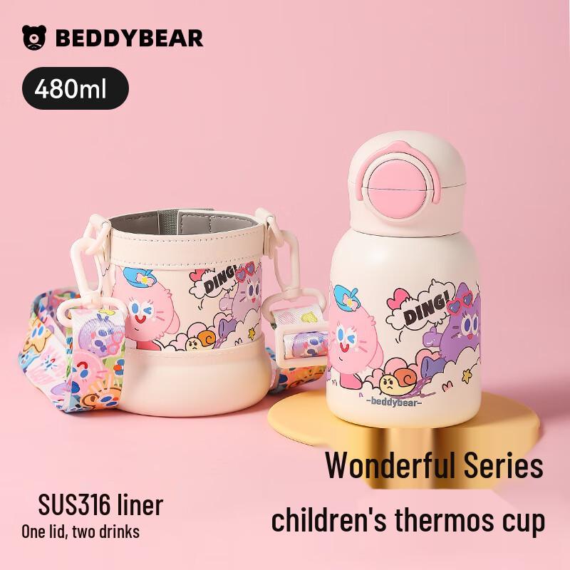 BEDDYBEAR Children s Double-Drink Insulated Straw Cup 480ml