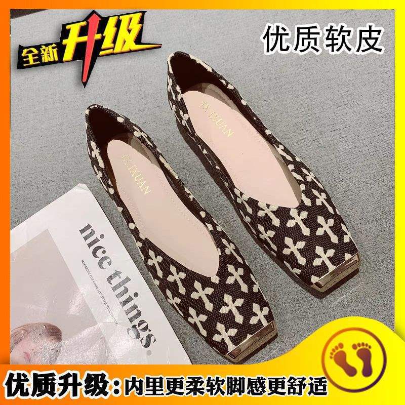 Soft-soled flat shoes square head non-slip flat-soled single shoes 2025 iron head new cloth versatile shallow mouth Doudou shoes