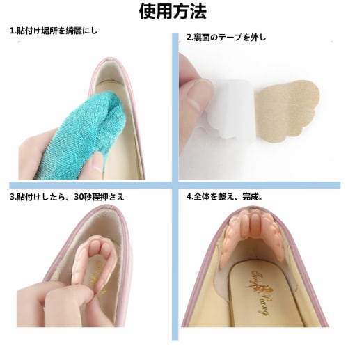 MonikaSun Heel Pads, Prevents Slip-Outs, Prevents Blisters, Adjusts Size, Anti-Slip, Pain Relief, Heel Protection Pads, Half Heel Cord Pads, Prevents