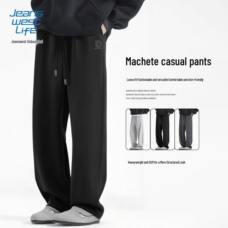 

JEANSWEST LIFE Мужские спортивные брюки свободного кроя с изогнутыми штанинами 3XL