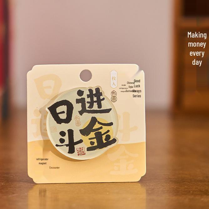Acrylic Fridge Magnet with Homophone Blessing Text – Creative Chinese Surname Decoration Gift