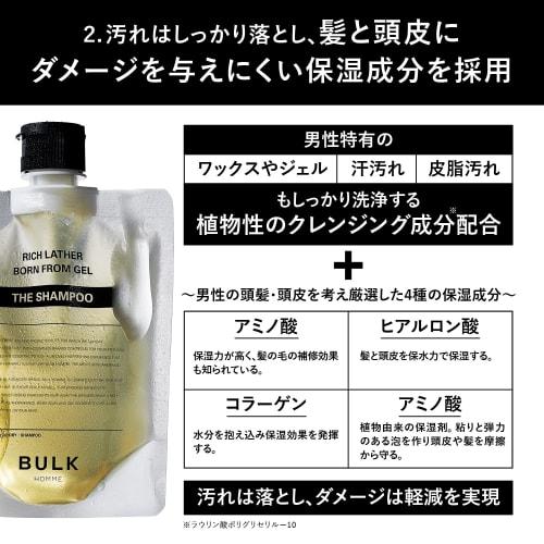 Bulk Homme Scalp Shampoo Men's 200g