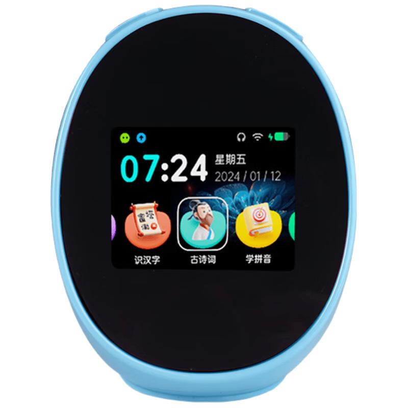 iFLYTEK Educational Smart Robot Alarm Clock
