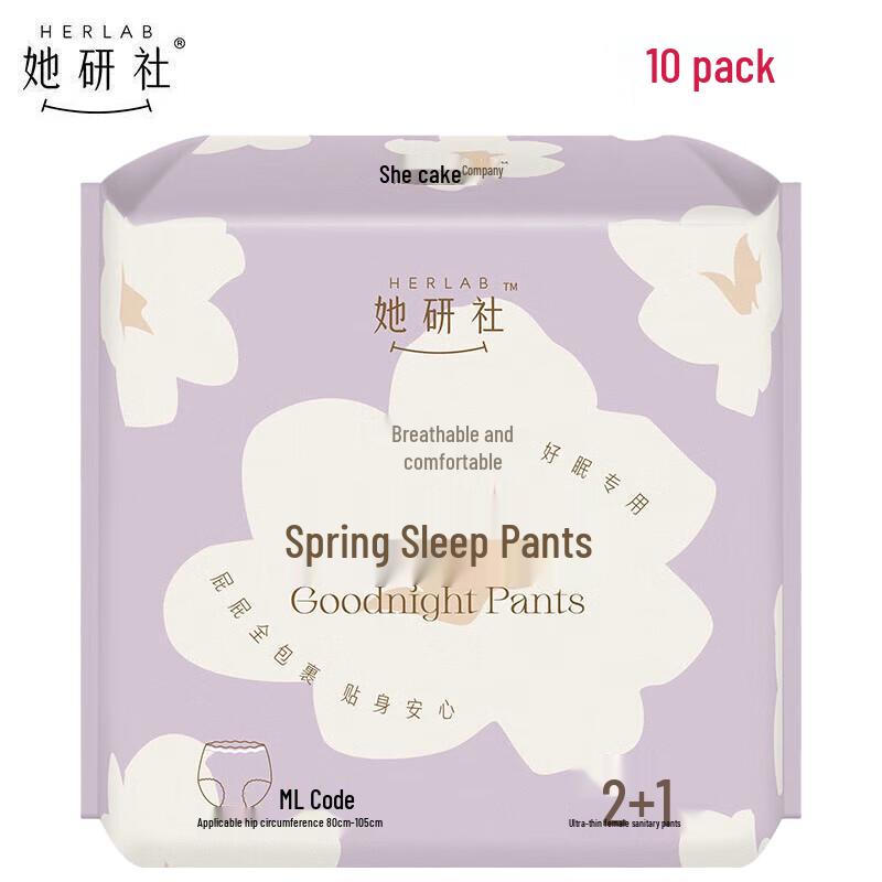 TayanShe Overnight Sanitary Pants
